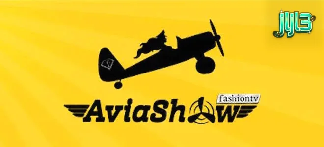 Isang digital na representasyon ng Aviashow game interface na nagpapakita ng eroplano at multiplier.